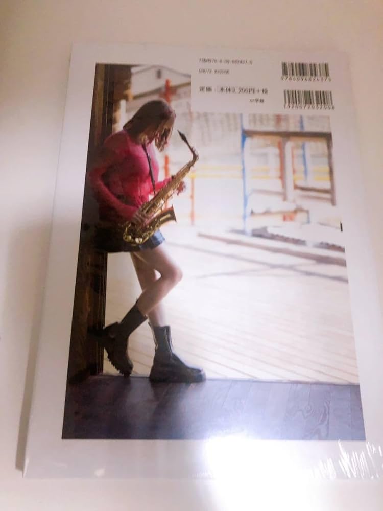 安斉かれん　写真集　CD セット 安斉かれん 写真集 CD セット 安斉かれん 1st写真集『in all